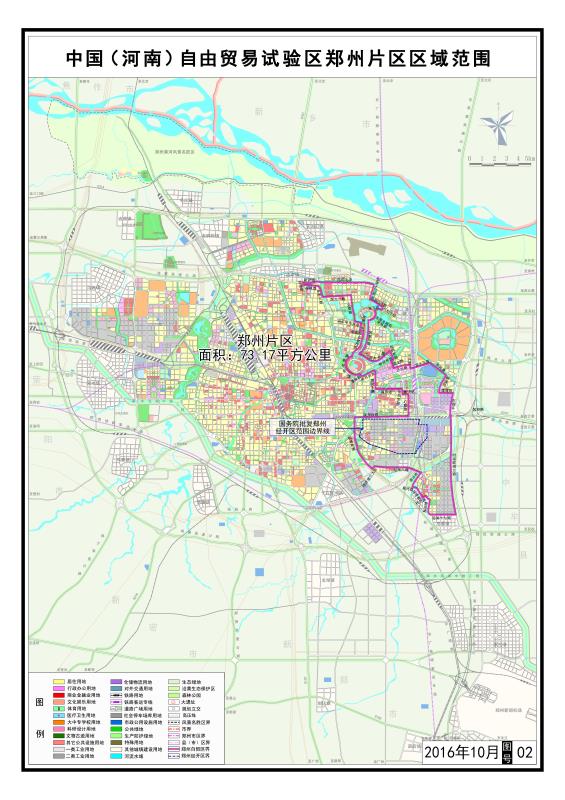 河南自贸区郑州片区区域范围