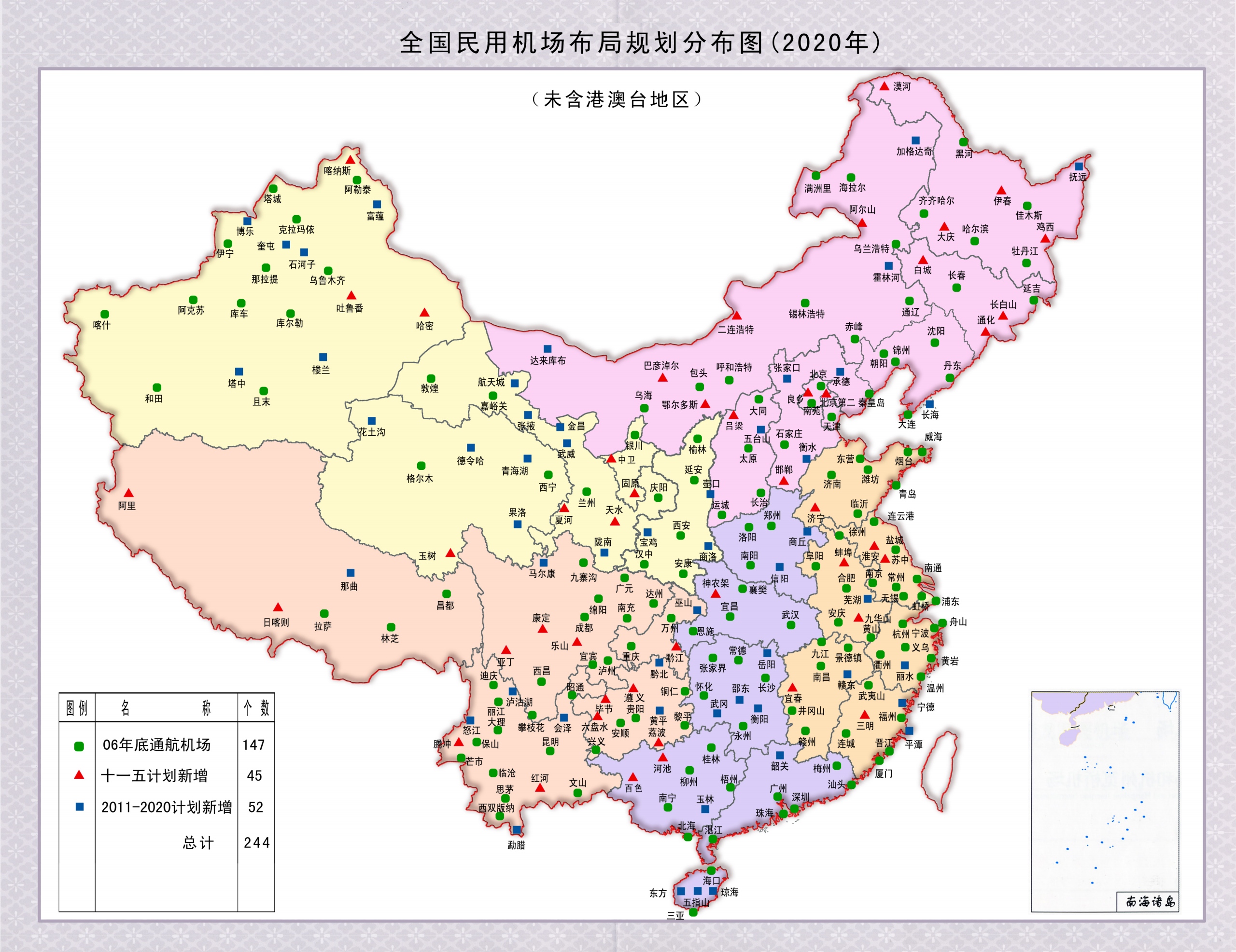 全国民用机场布局规划分布图（2020年）