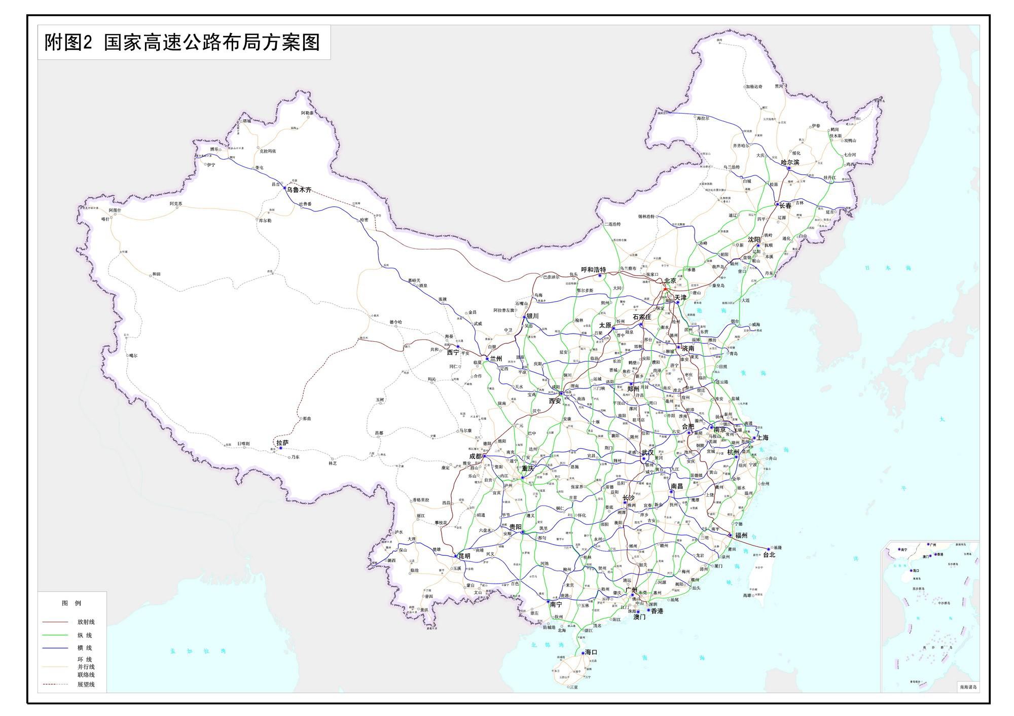 国家高速公路网布局方案图