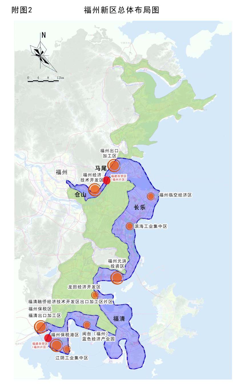 福州新区总体布局图