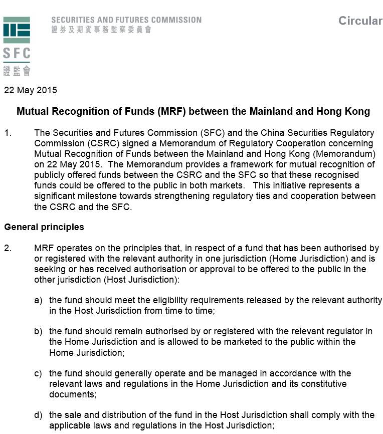 《有关内地与香港基金互认的通函》全文-香港证券及期货事务监察委员会（香港证监会）