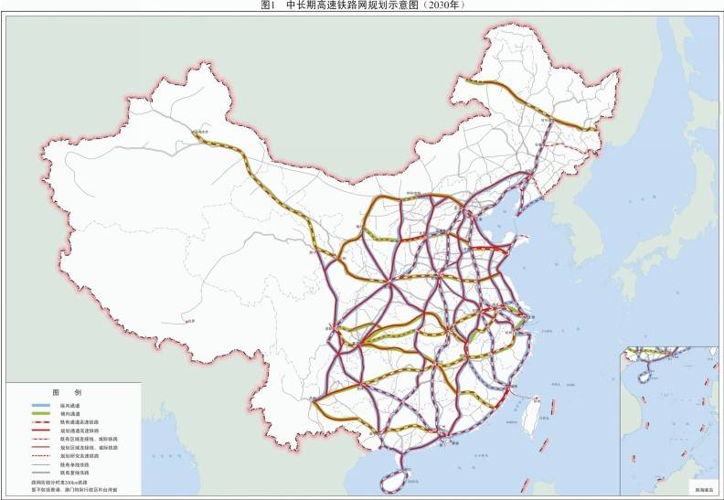 中长期高速铁路网规划示意图（2030年）