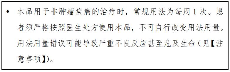 《国家药监局关于修订甲氨蝶呤口服制剂说明书的公告》（国家药品监督管理局公告2022年第100号）